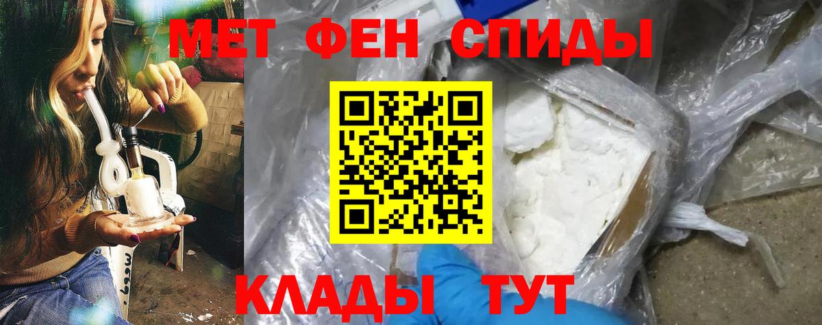 Амфетамин  АМФ Розовый  Вход с VPN  Арзамас 