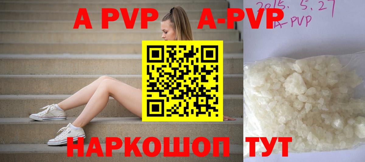 А ПВП СК Арзамас