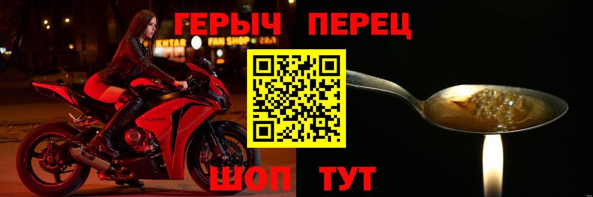 Бутират Арзамас