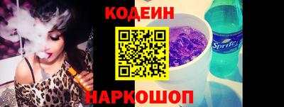 гидра Пугачёв