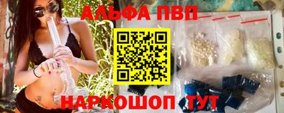 СК Пушкино