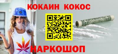 СК Пушкино