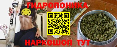 марихуана Пыть-Ях