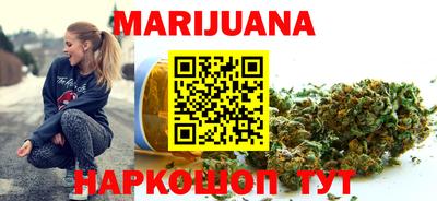 марихуана Пыть-Ях