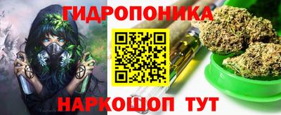 гидра Пугачёв