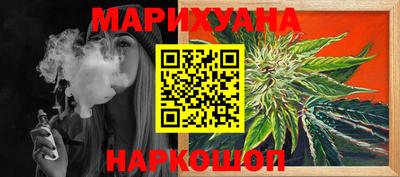 СК Пушкино