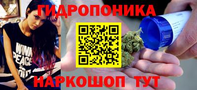 марихуана Пыть-Ях