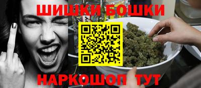 гидра Пугачёв