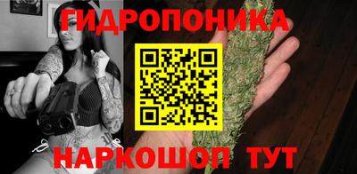 марихуана Пыть-Ях