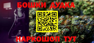 гидра Пугачёв