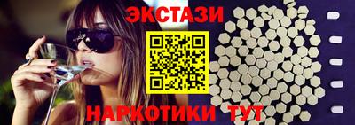 ПСИЛОЦИБИНОВЫЕ ГРИБЫ Партизанск
