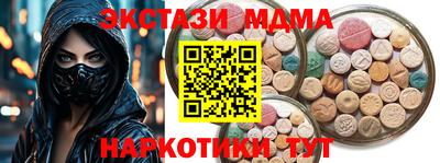 марихуана Пыть-Ях