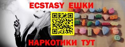 марихуана Пыть-Ях