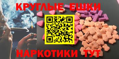 гидра Пугачёв