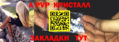 гидра Пугачёв