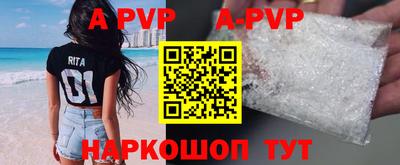 гидра Пугачёв