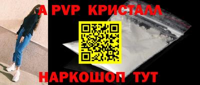 гидра Пугачёв