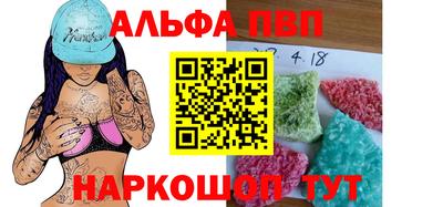 гидра Пугачёв