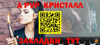 СК Пушкино