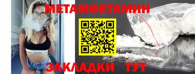 марихуана Пыть-Ях