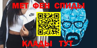 гидра Пугачёв