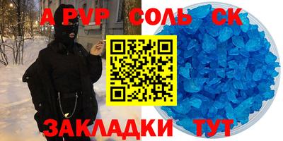 a pvp Первоуральск