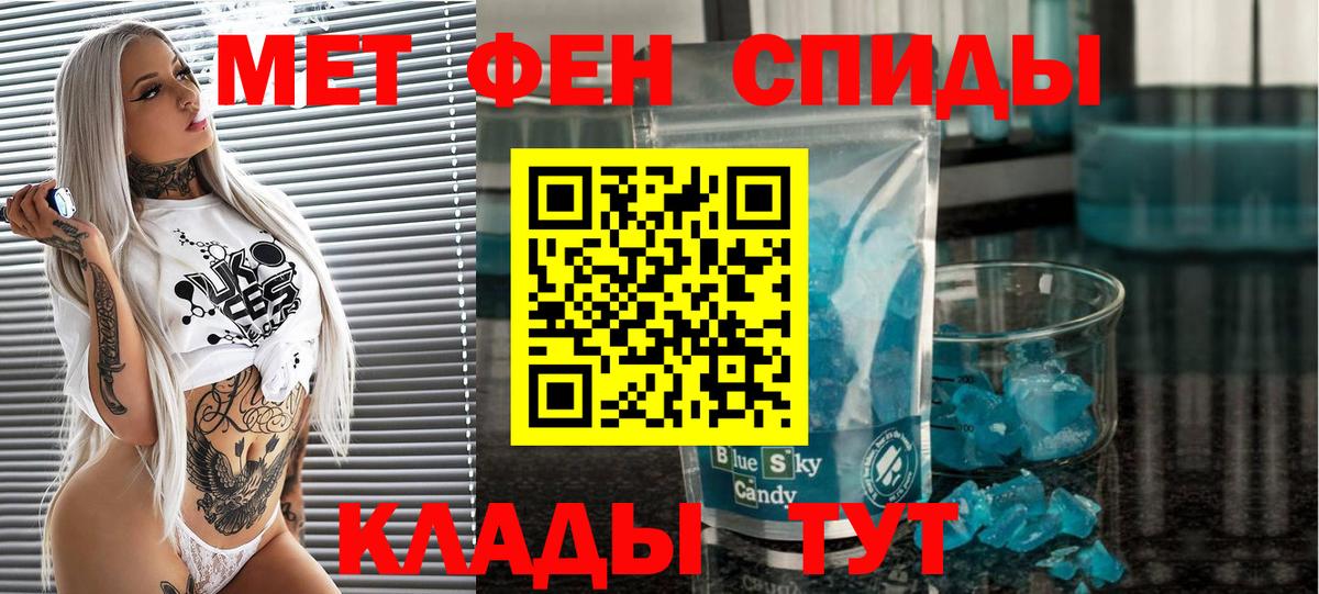 Метамфетамин Methamphetamine  Метамфетамин Methamphetamine  Вход с VPN  Арзамас 