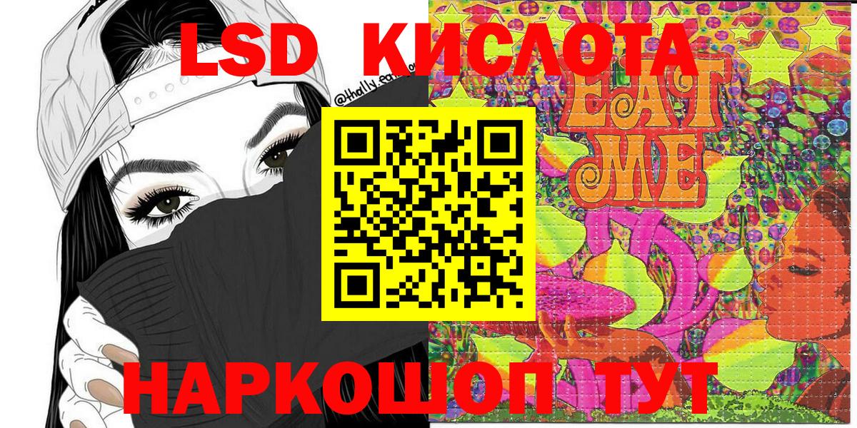 Марки 25I-NBOMe 1500мкг  Вход с VPN  Марки 25I-NBOMe 1500мкг  Марки NBOMe  Арзамас 