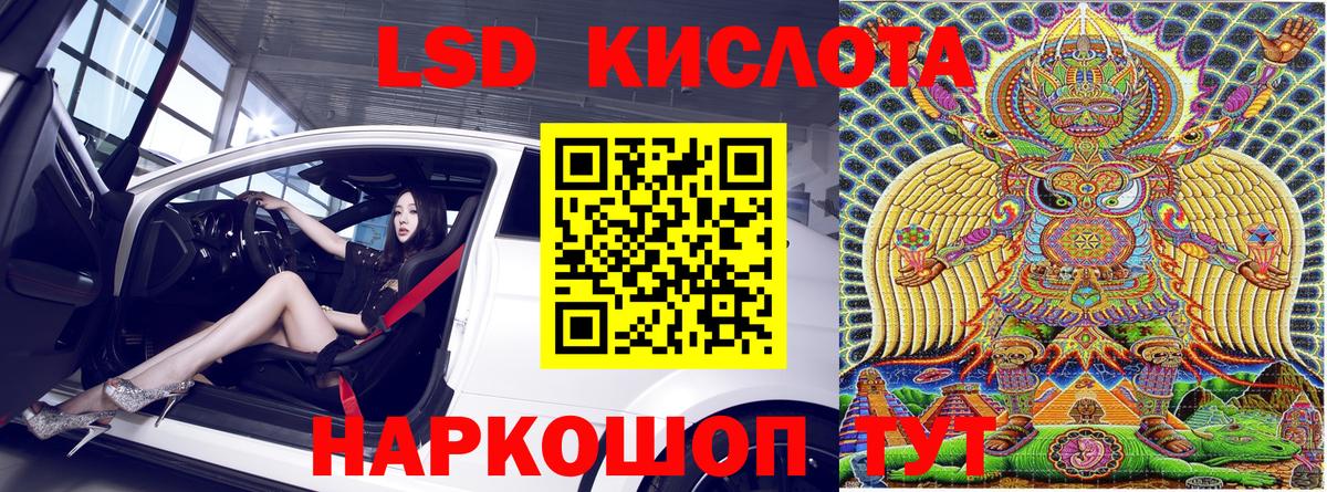 АМФЕТАМИН кристаллы  A PVP СОЛЬ   Арзамас  Меф   ГАШИШ  Вход с VPN  Cocaine  Бошки Шишки 
