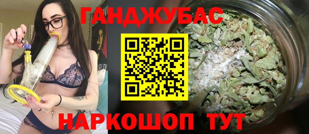 Шишки марихуана сатива Арзамас