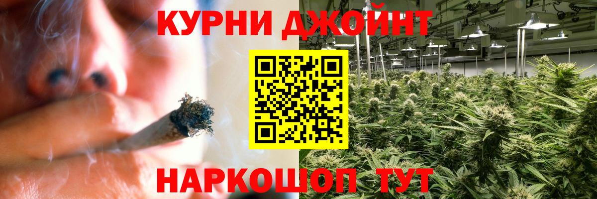 Канабис MAZAR  Вход с VPN  Арзамас  Шишки марихуана конопля  Канабис индика  Канабис планчик 